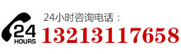 氟鋁酸鉀氟鋁酸鈉廠家電話